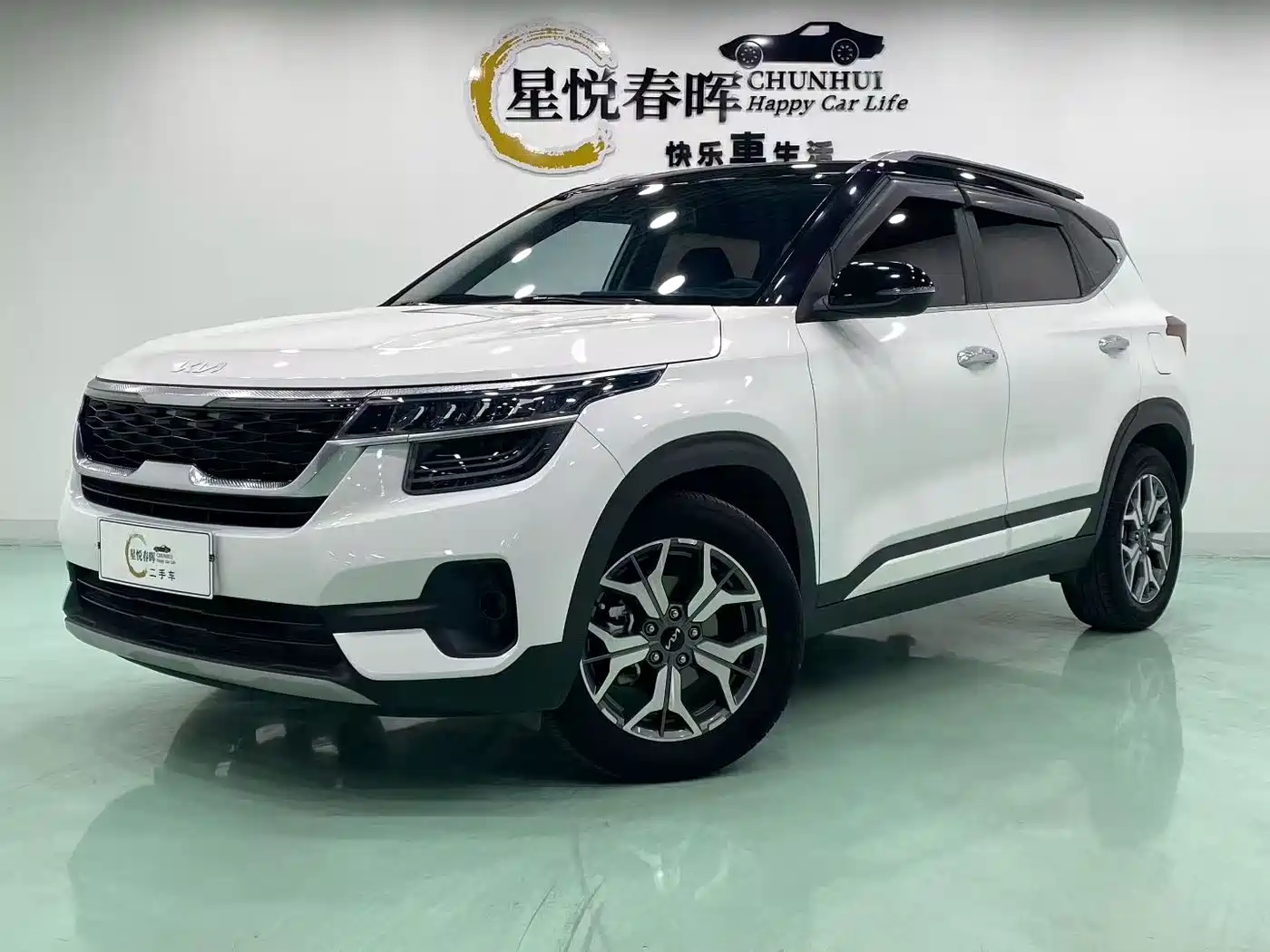 Kia KX3 Smart Run 2020 1.5L CVT Trend Edition