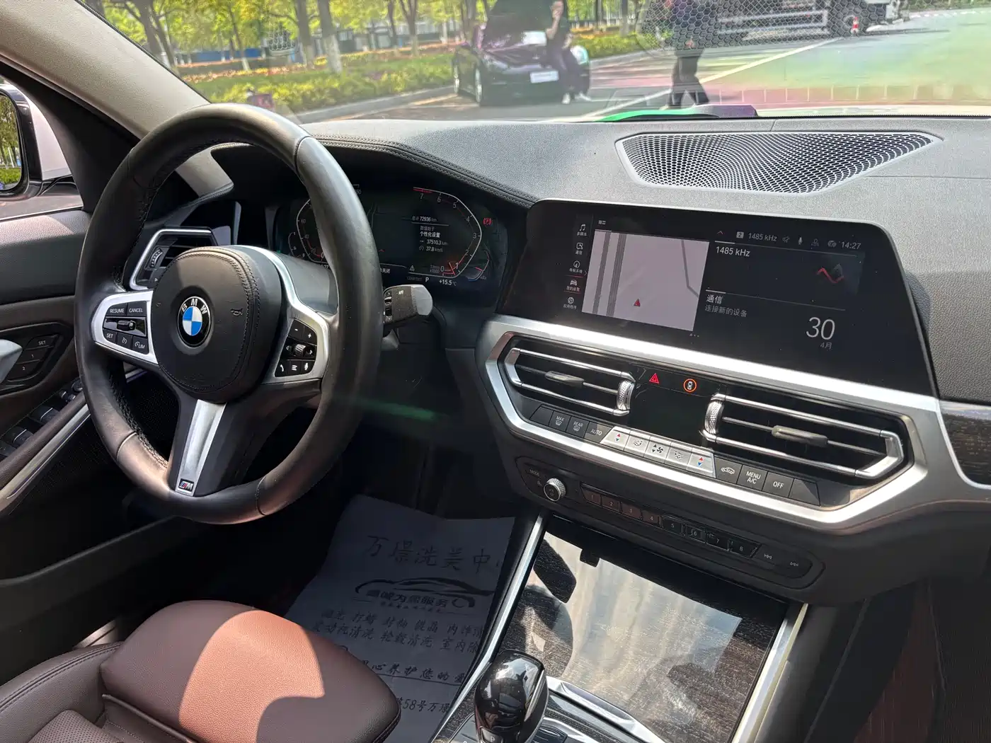 BMW 3-SERIES