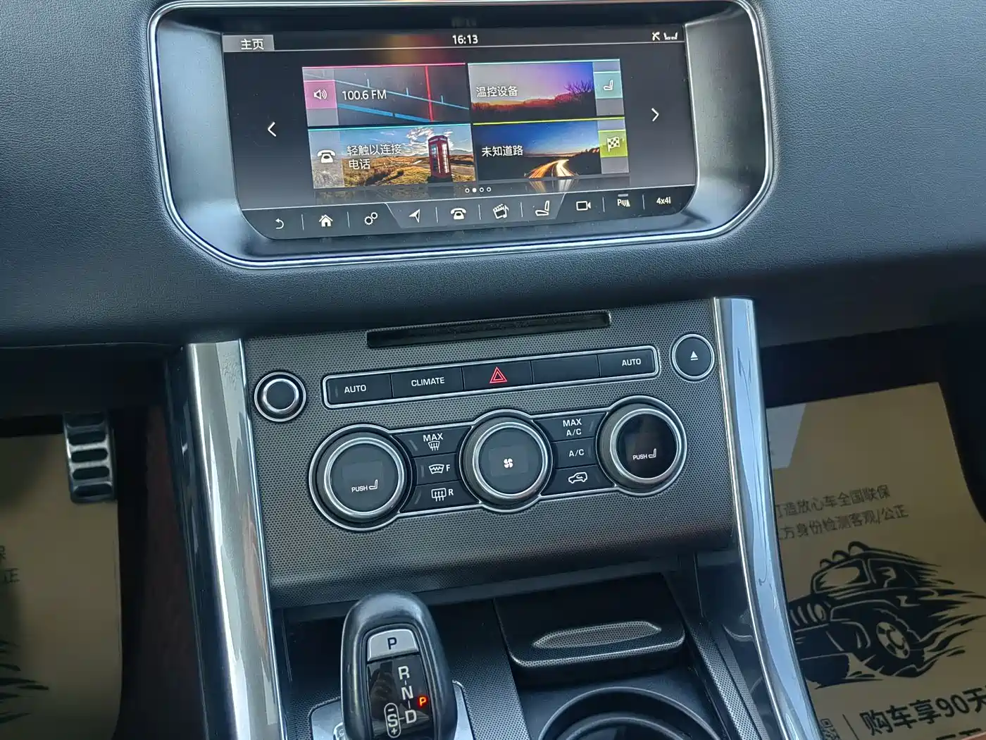 LAND ROVER RANGE ROVER SPORT