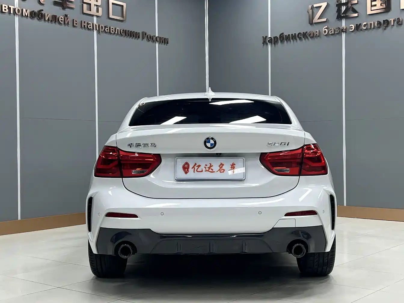 BMW 1 Series 2022 120i M Sport Shadow Edition фото 10