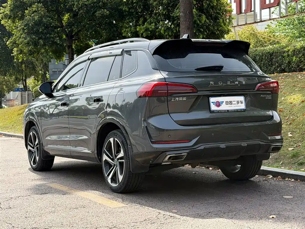 ROEWE RX5 MAX