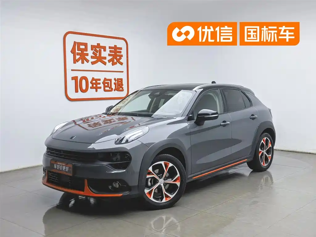 Lynk & Co 02 2020 1.5T DCT 2WD Shine Pro Edition