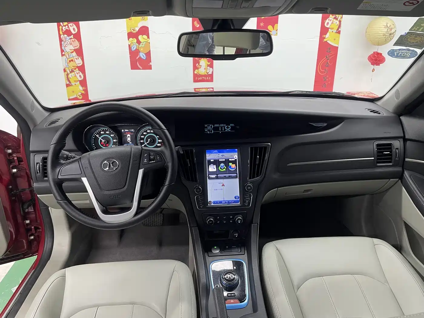 BAIC New Energy BAIC EU Series 2016 2016 EU260 Joy Edition
