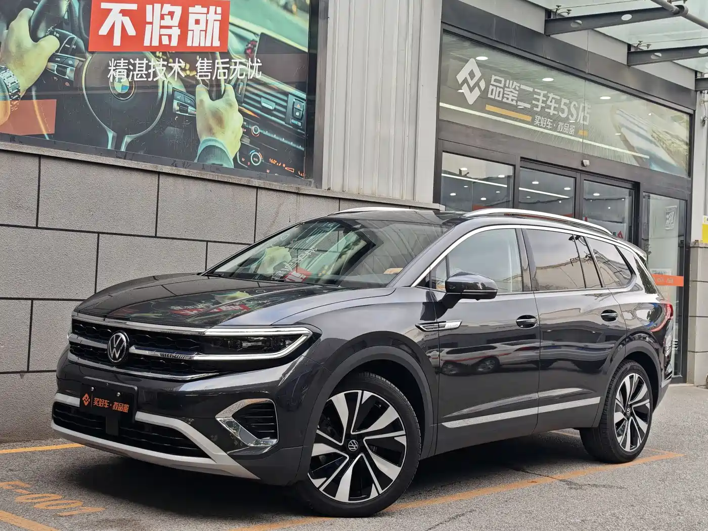 Volkswagen Talagon 2023 Facelift 380TSI 4WD Flagship Victory Edition 7-Seater