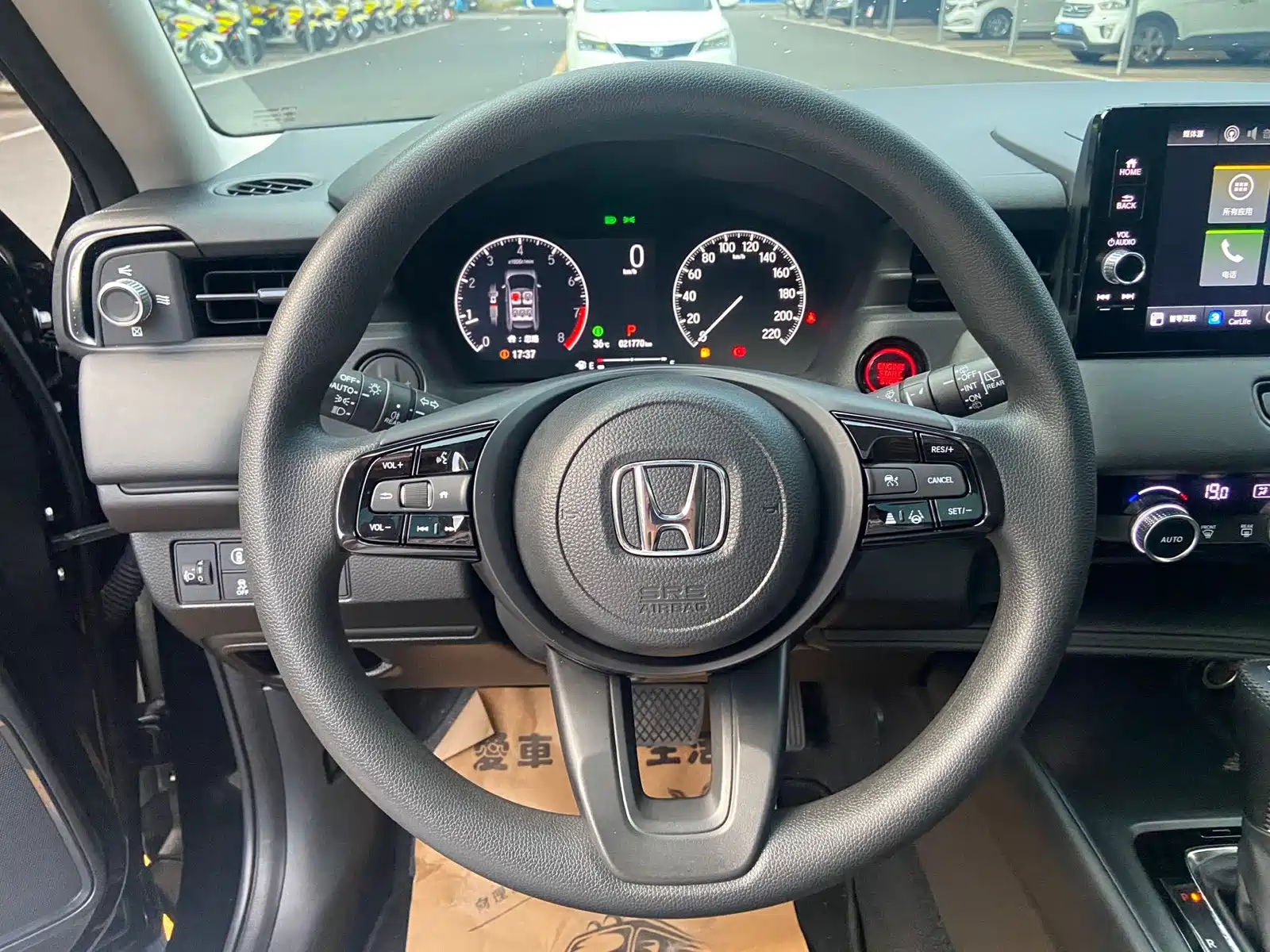Photo 13 - Honda Vezel