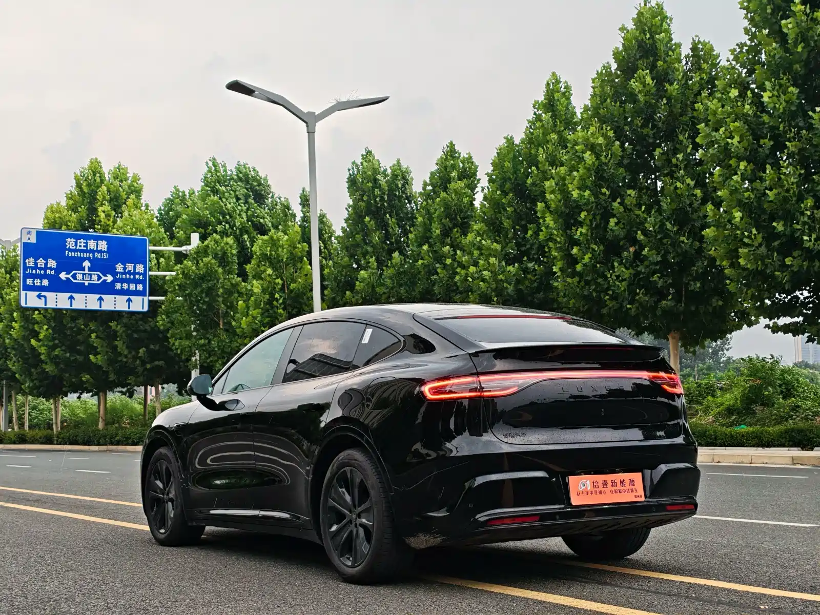 Photo 4 - Zhijie Luxeed R7