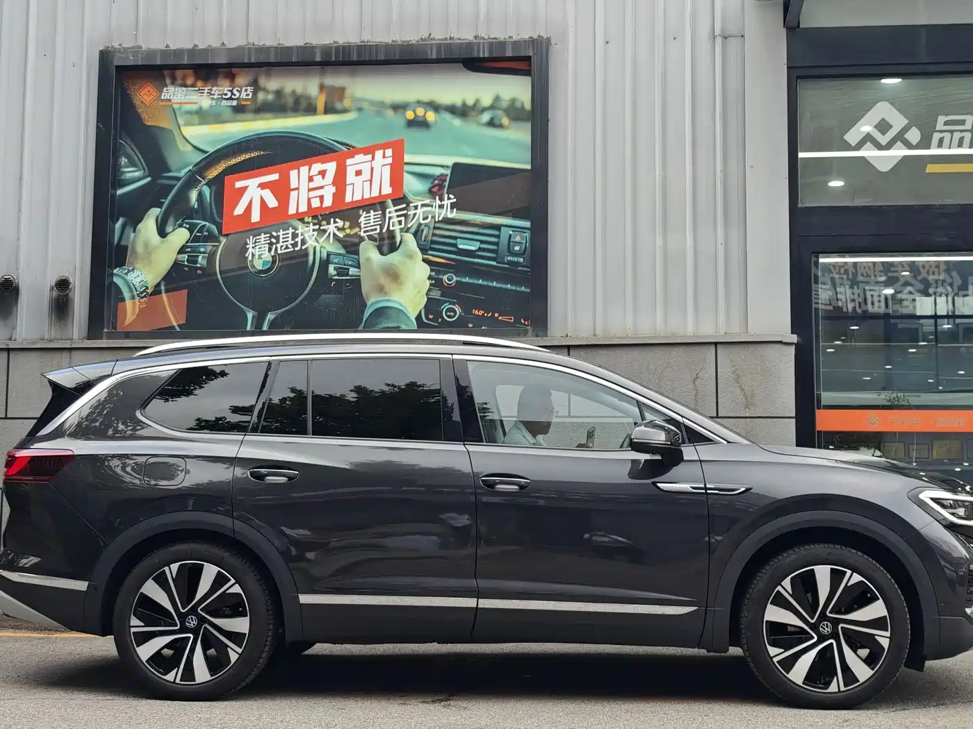 Volkswagen Talagon 2023 Facelift 380TSI 4WD Flagship Victory Edition 7-Seater фото 5