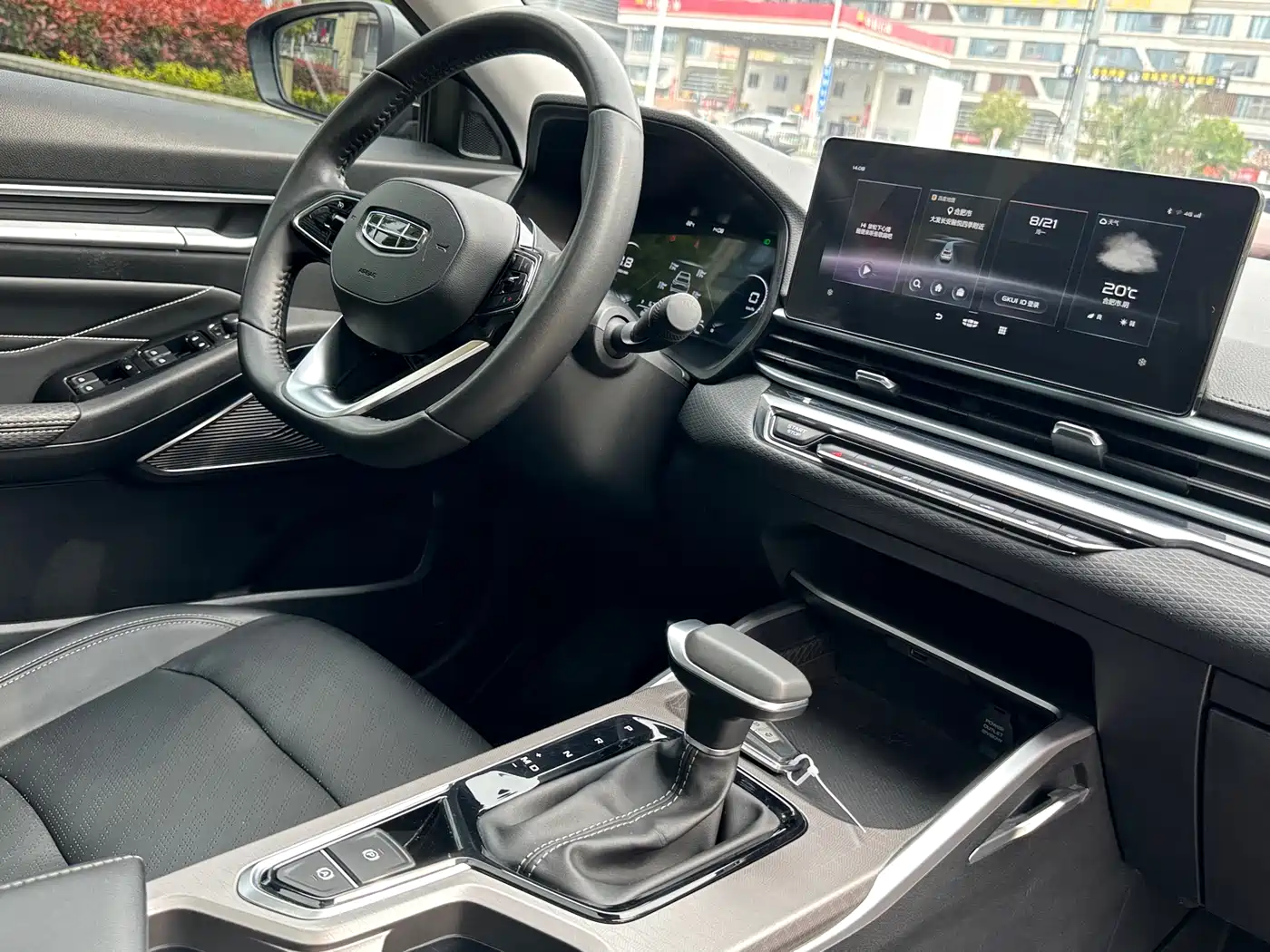 GEELY AUTOMOBILE EMGRAND