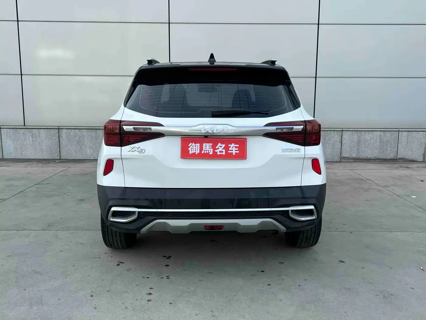 Kia KX3 2023 2021 1.5L CVT Fashion Edition
