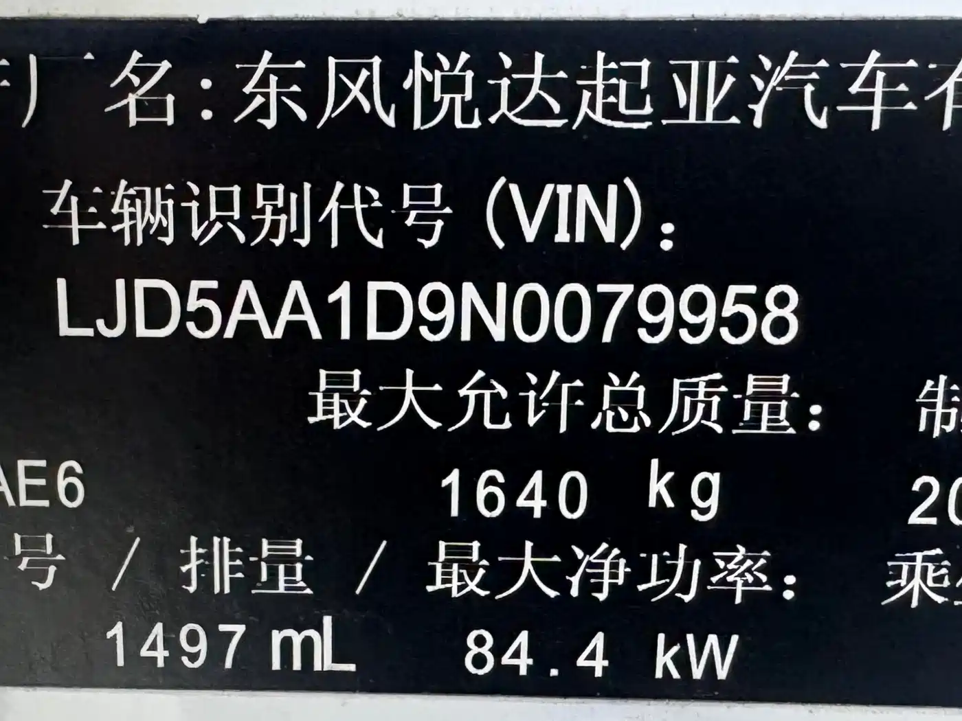 Kia KX3 Smart Run 2021 1.5L CVT Fashion Edition фото 28