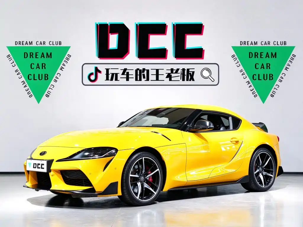Similar car