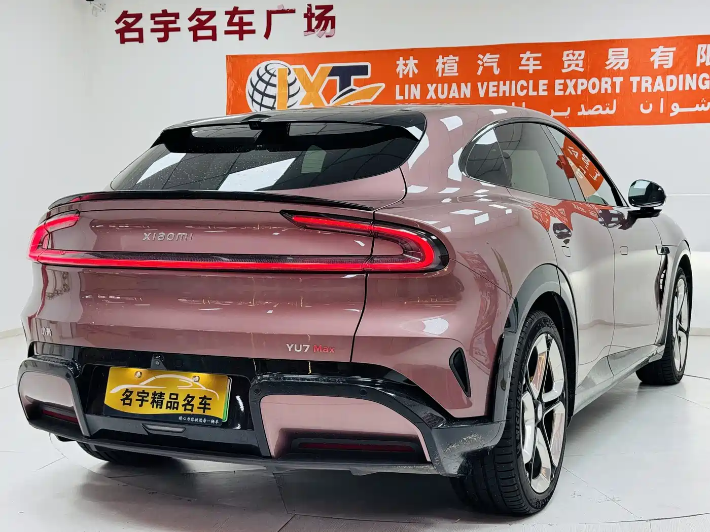 Xiaomi Auto Xiaomi YU7 2025 Ultra Long Range High Performance AWD Max Edition фото 12