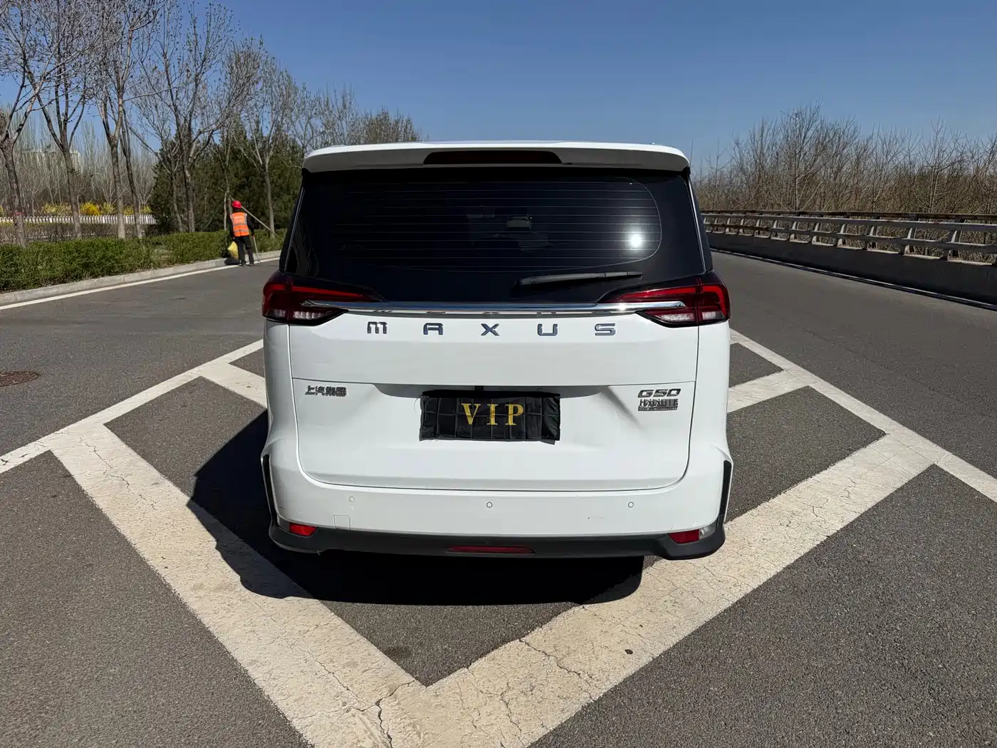 SAIC MAXUS CHASE G50