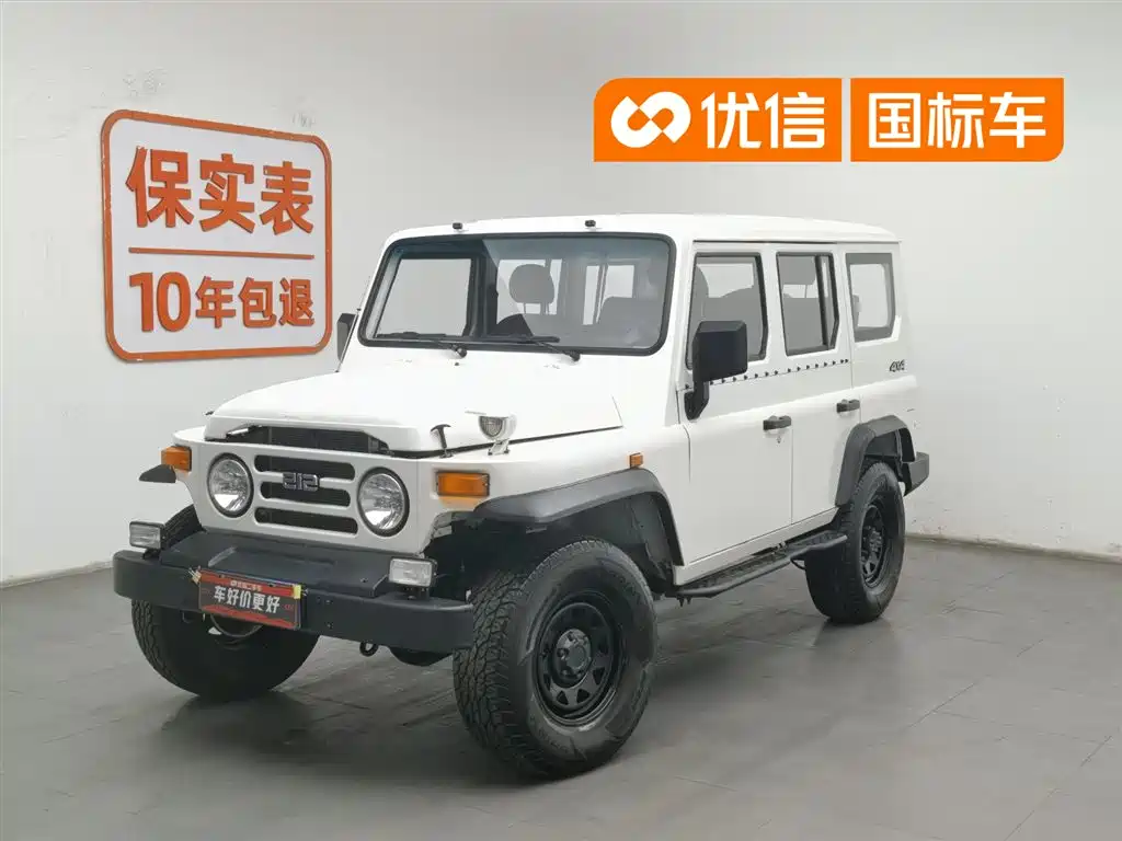 BEIJING AUTOMOBILE MANUFACTURING PLANT 212 CLASSIC