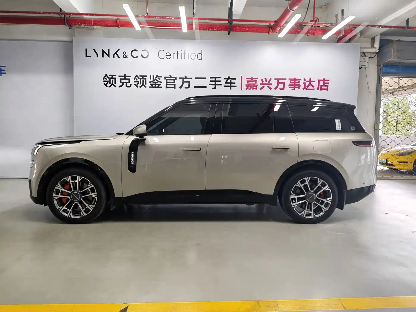 Lynk & Co 900 2025 2025 1.5T Ultra