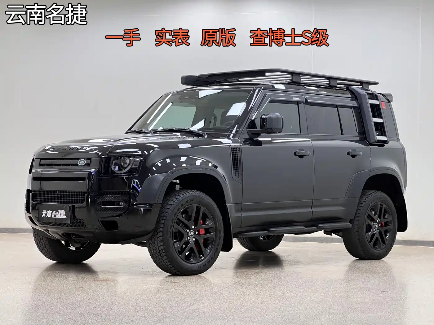 Land Rover Defender 2022 110 P400 Dark Special Edition