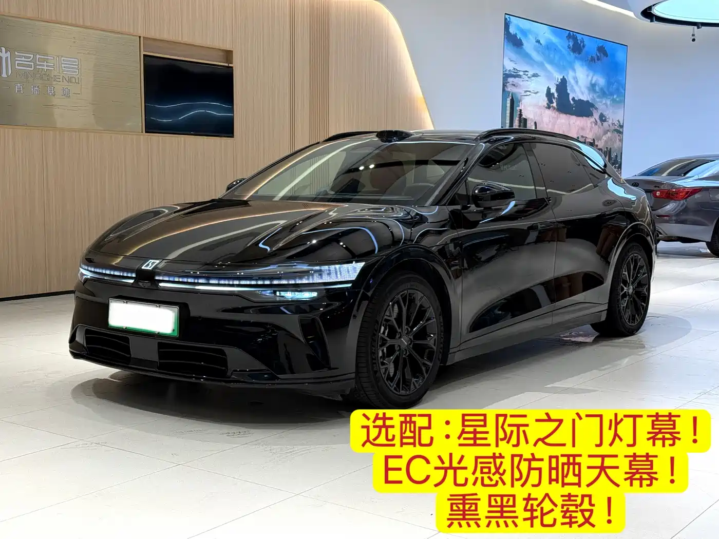 Zeekr 007GT 2025 Long Range RWD Smart Driving Edition 100kWh фото 2