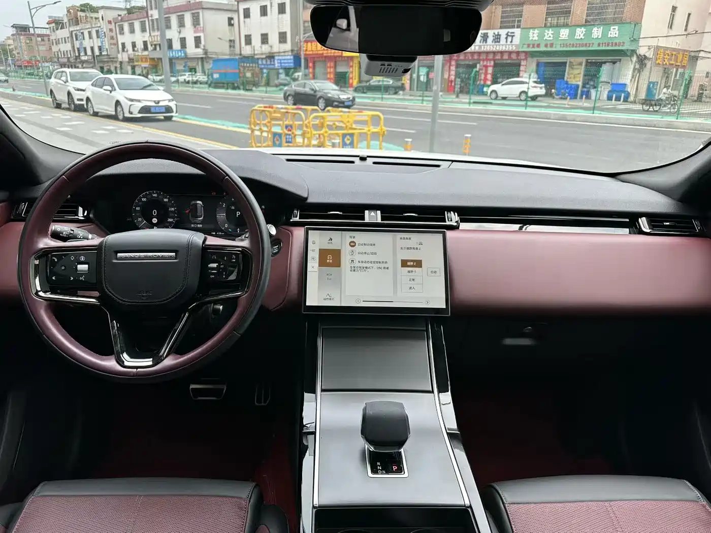 Land Rover Range Rover Velar 2025 2024 Dynamic HSE