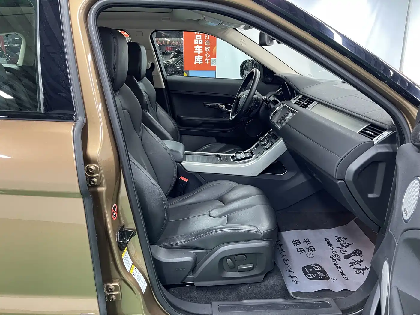 Land Rover Range Rover Evoque 2015 2.0T 5-Door Intelligent Edition фото 22