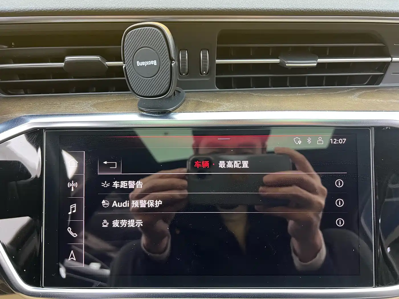 Audi A6L 2019 45 TFSI Premium Dynamic фото 17