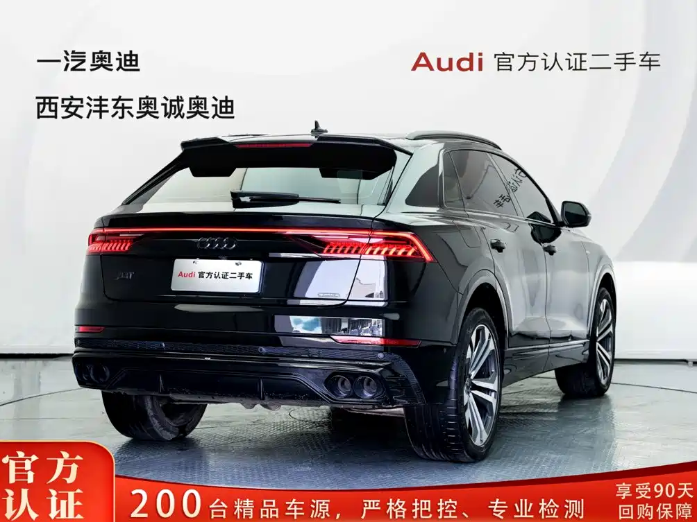 Audi Q8, миниатюра 5
