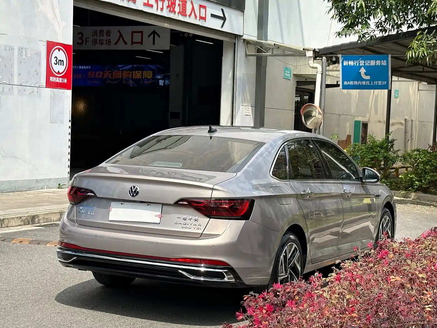 Volkswagen Sagitar 2023 Model Year 280TSI DSG Surpass Edition фото 17