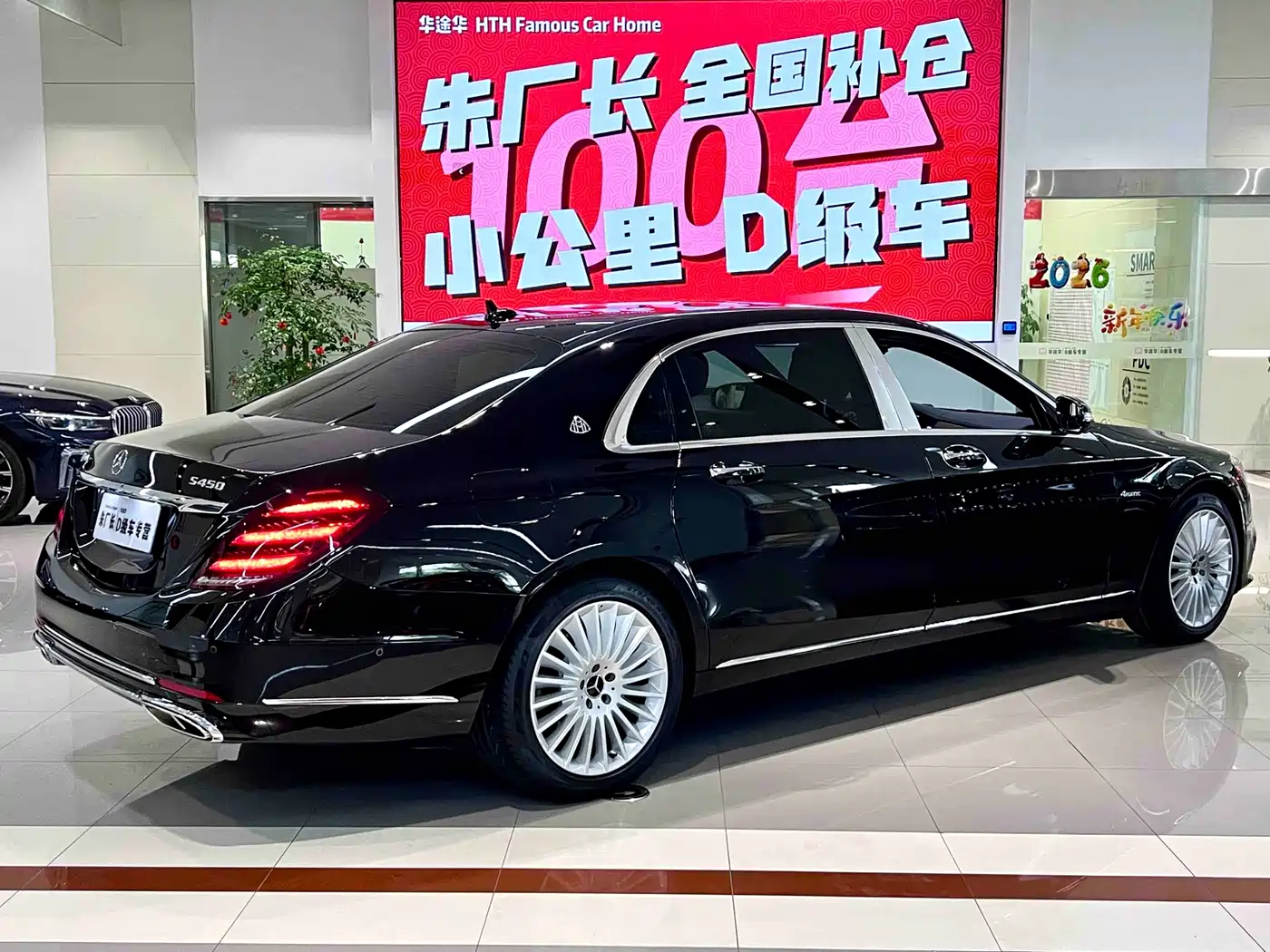 Mercedes-Benz Maybach S-Class 2019 S 450 4MATIC фото 11