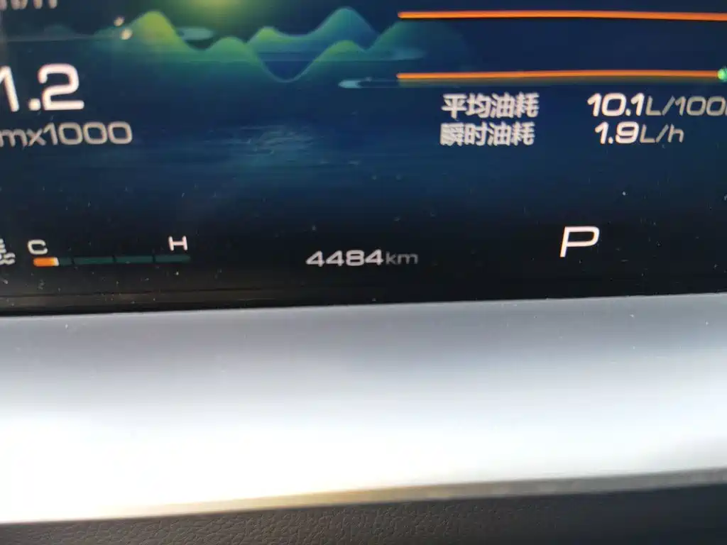 Photo 5 - Haval H6