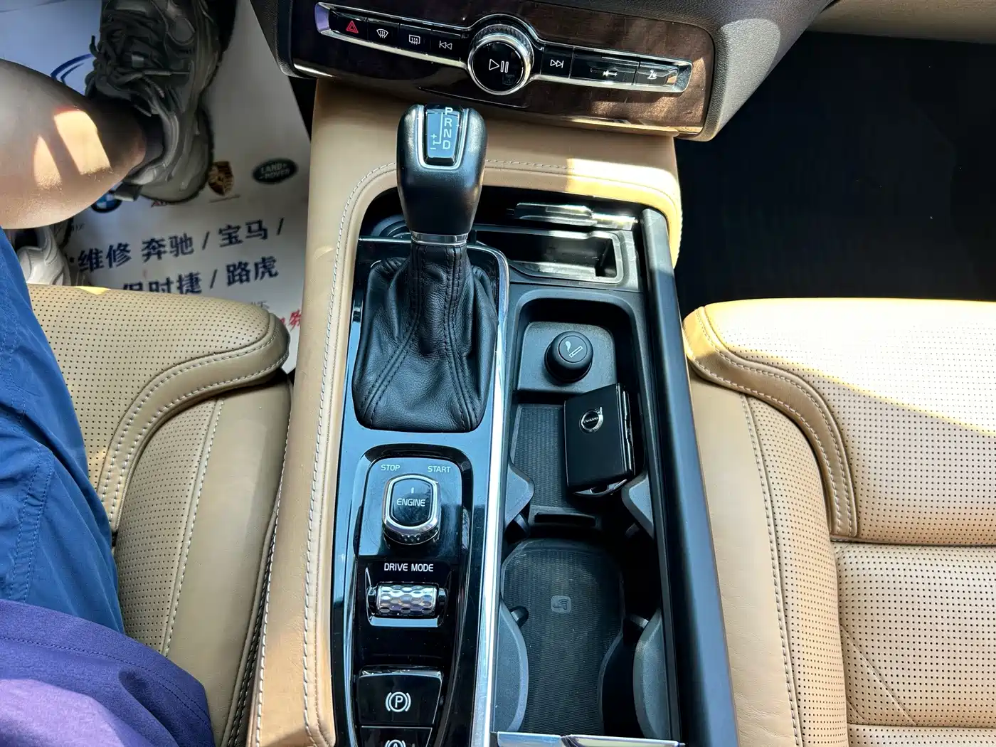Photo 13 - Volvo XC90