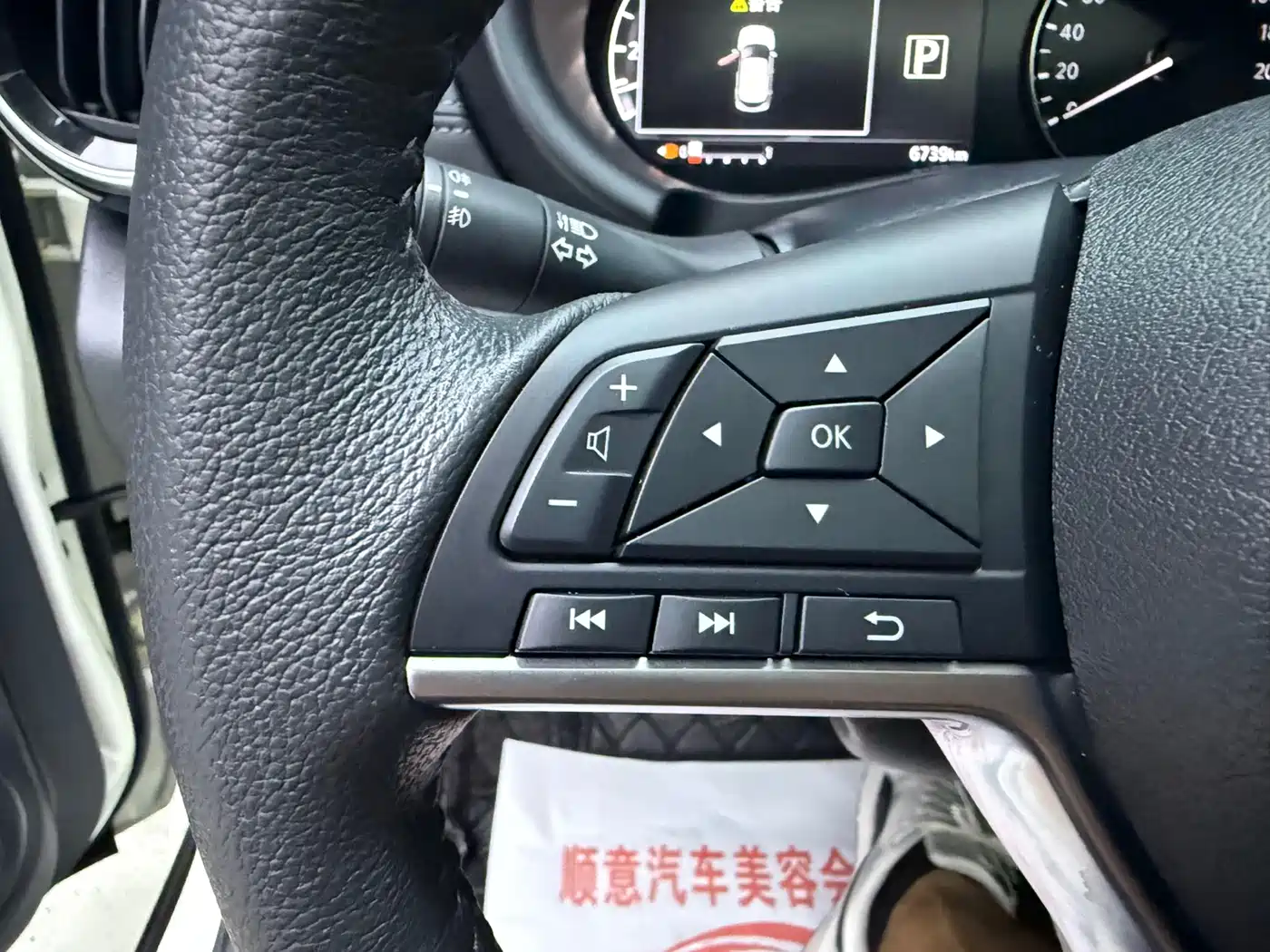 Nissan Kicks, миниатюра 17