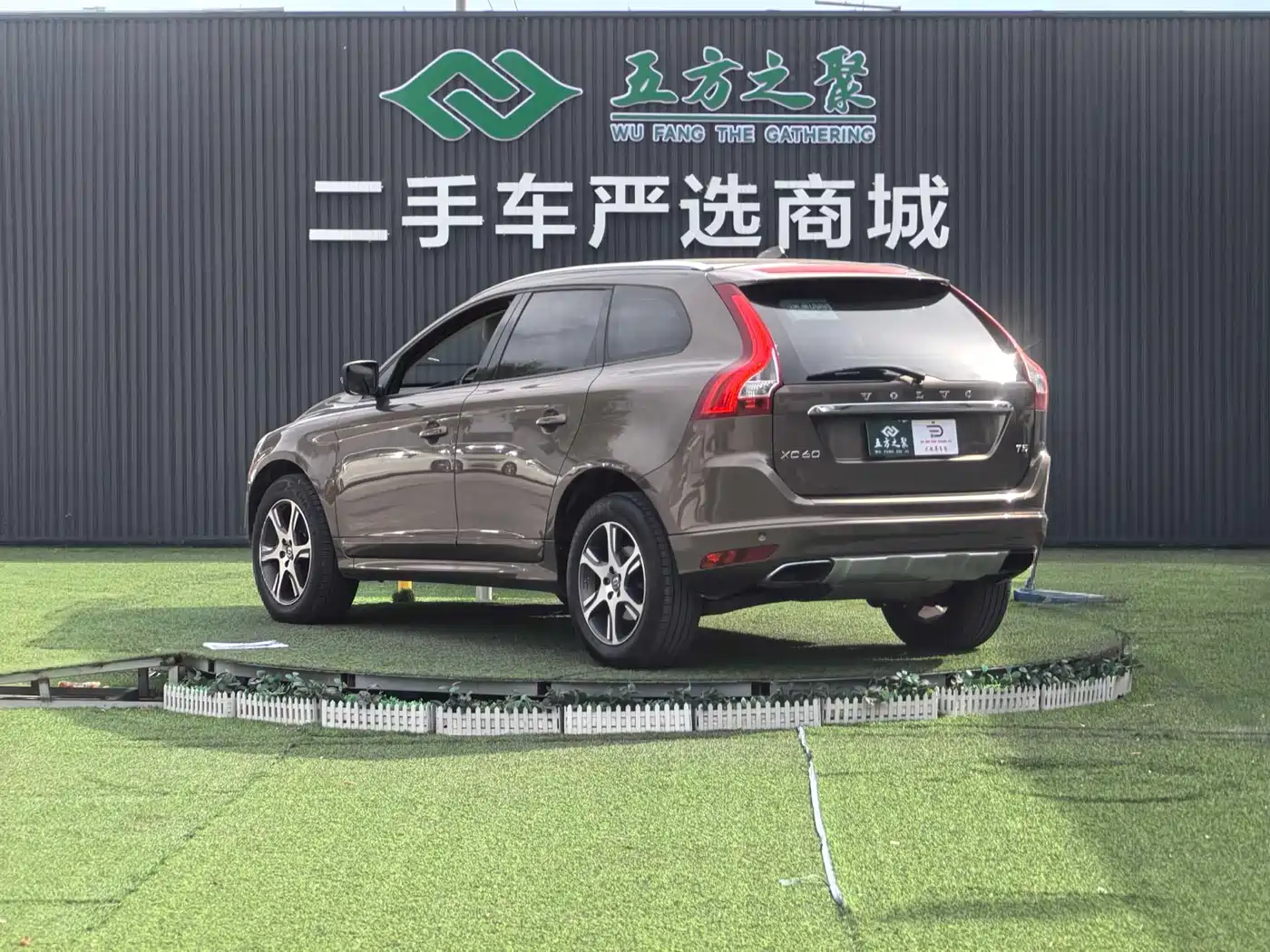 Volvo XC60 (Import) 2014 2014 T5 Zhiyi Edition