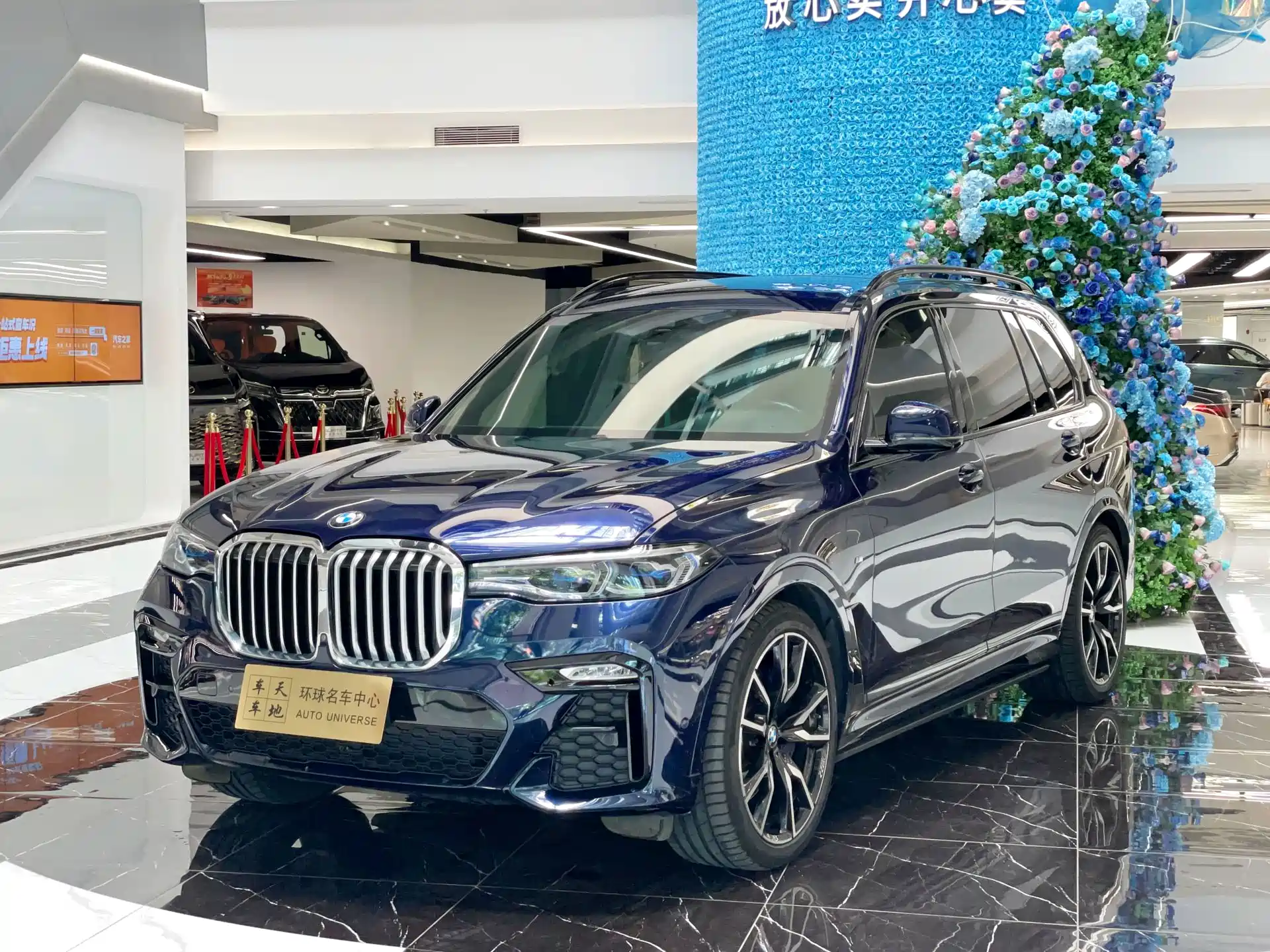 Фото 1 - BMW X7