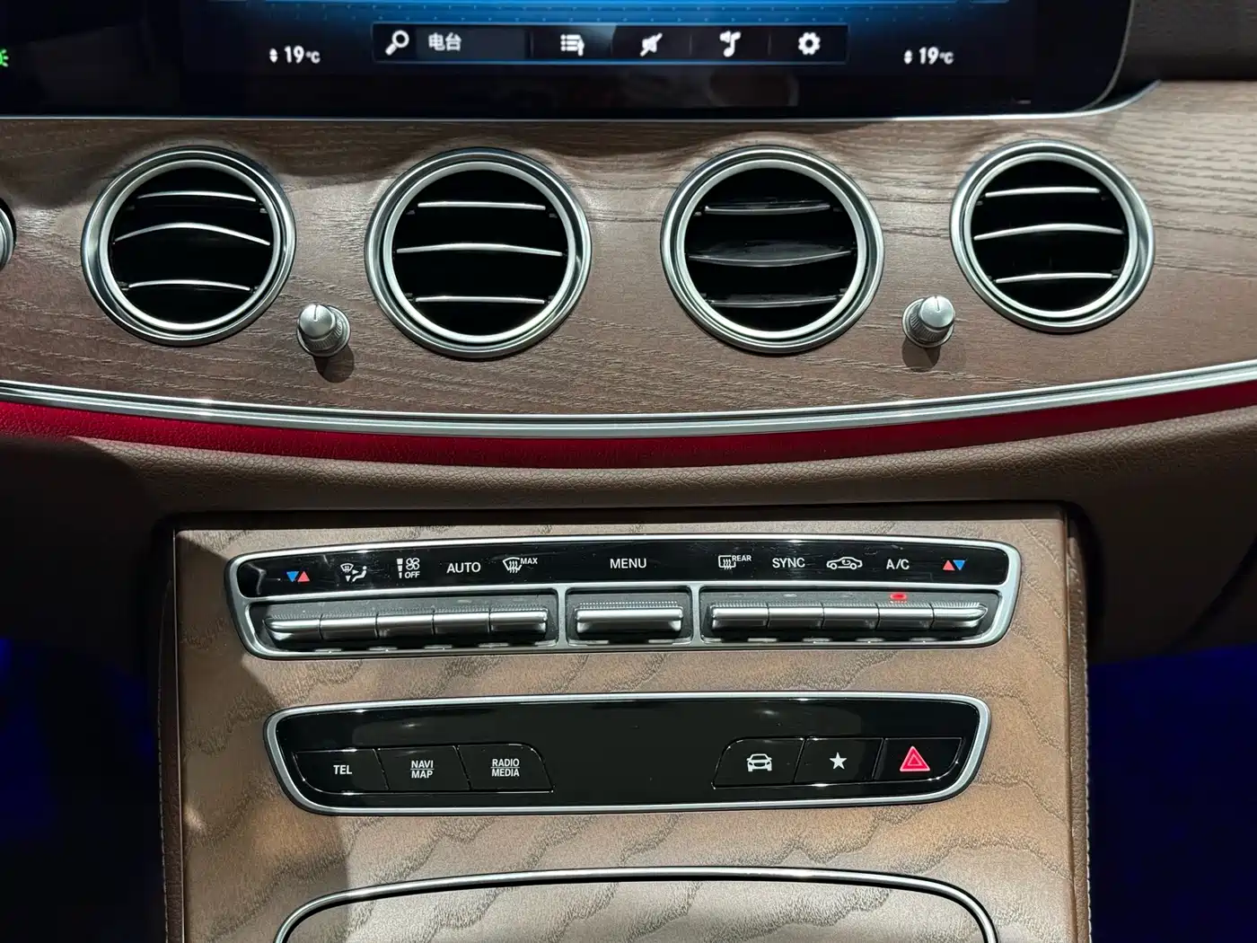 Mercedes-Benz E-Class 2022 E 300 L Luxury фото 8