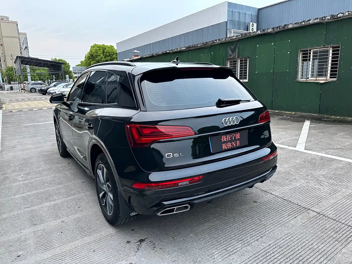 Audi Q5L 2023 40T Luxury Dynamic фото 14