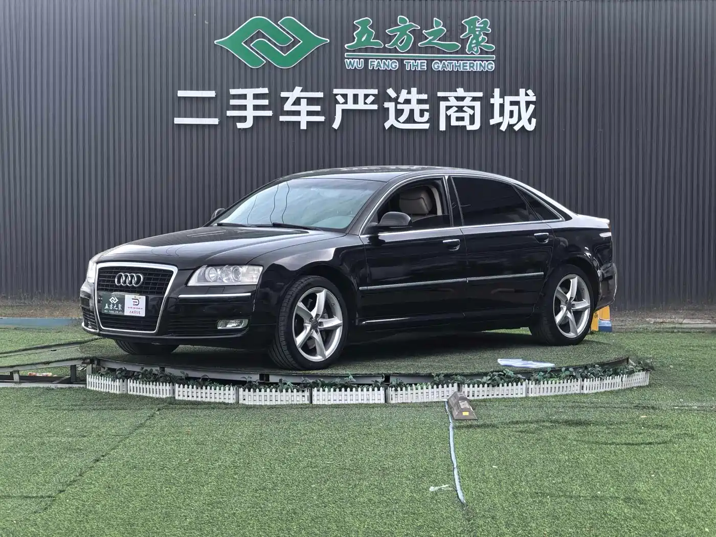 Audi A8 2008 A8L 3.2 FSI Standard
