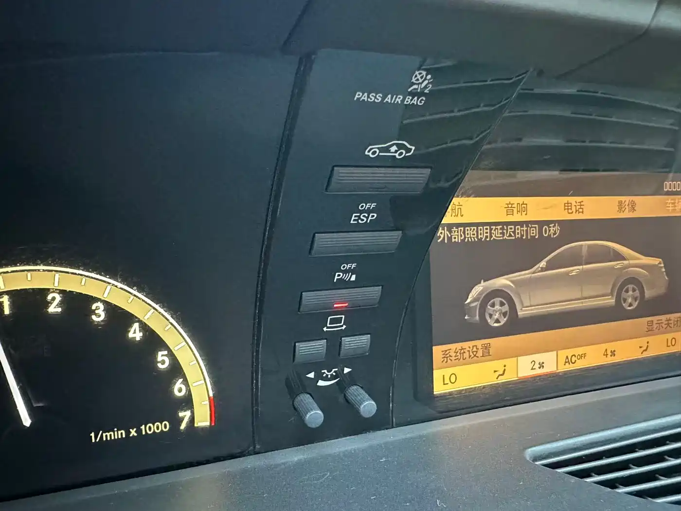 Mercedes-Benz S-Class 2008 S 350 L 4MATIC фото 20