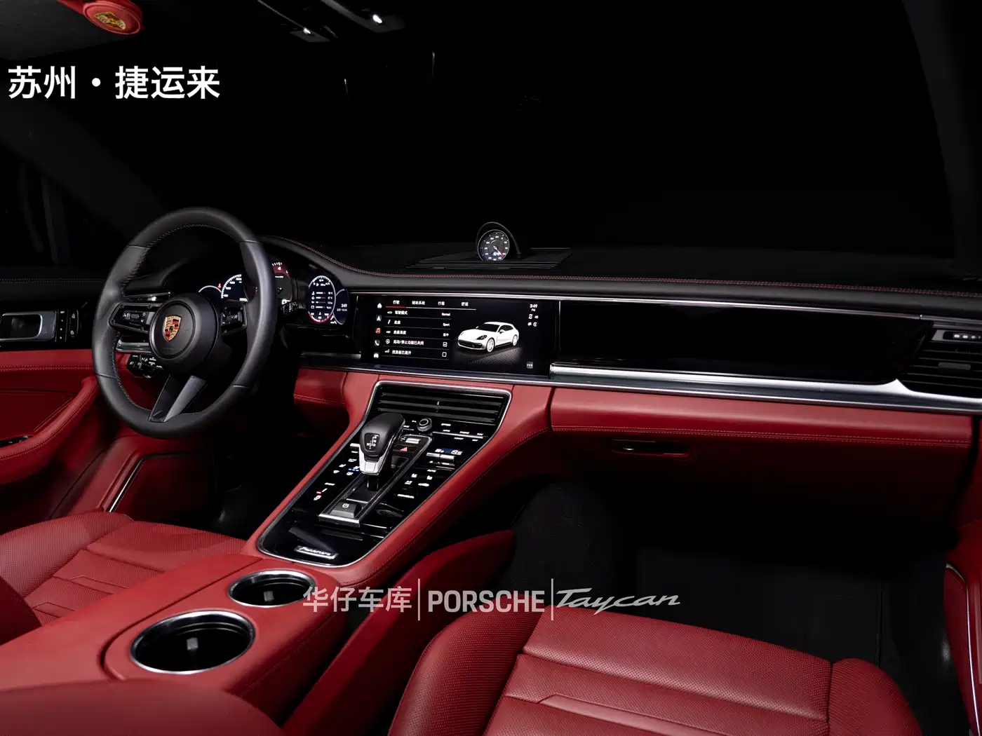 Porsche Panamera 2023 Panamera 4 Sport Turismo 2.9T фото 25