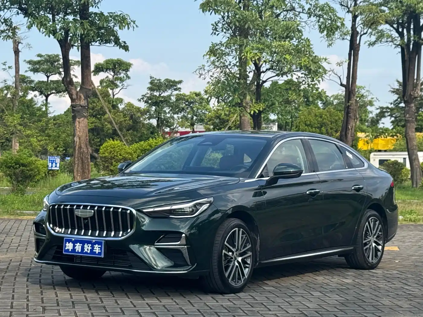 Geely Emgrand 2026 2026 Model Fifth Generation 1.5T Explorer Edition