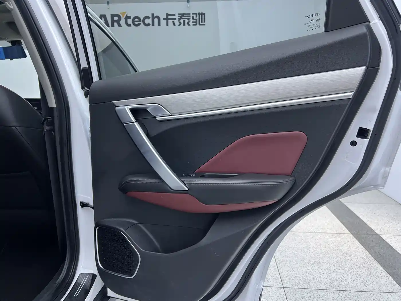 GEELY AUTOMOBILE BINYUE