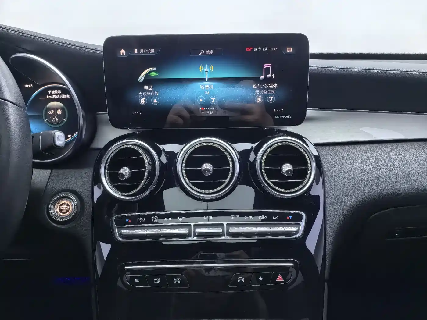 Mercedes-Benz GLC Coupe 2020 GLC 260 4MATIC Coupe SUV фото 12