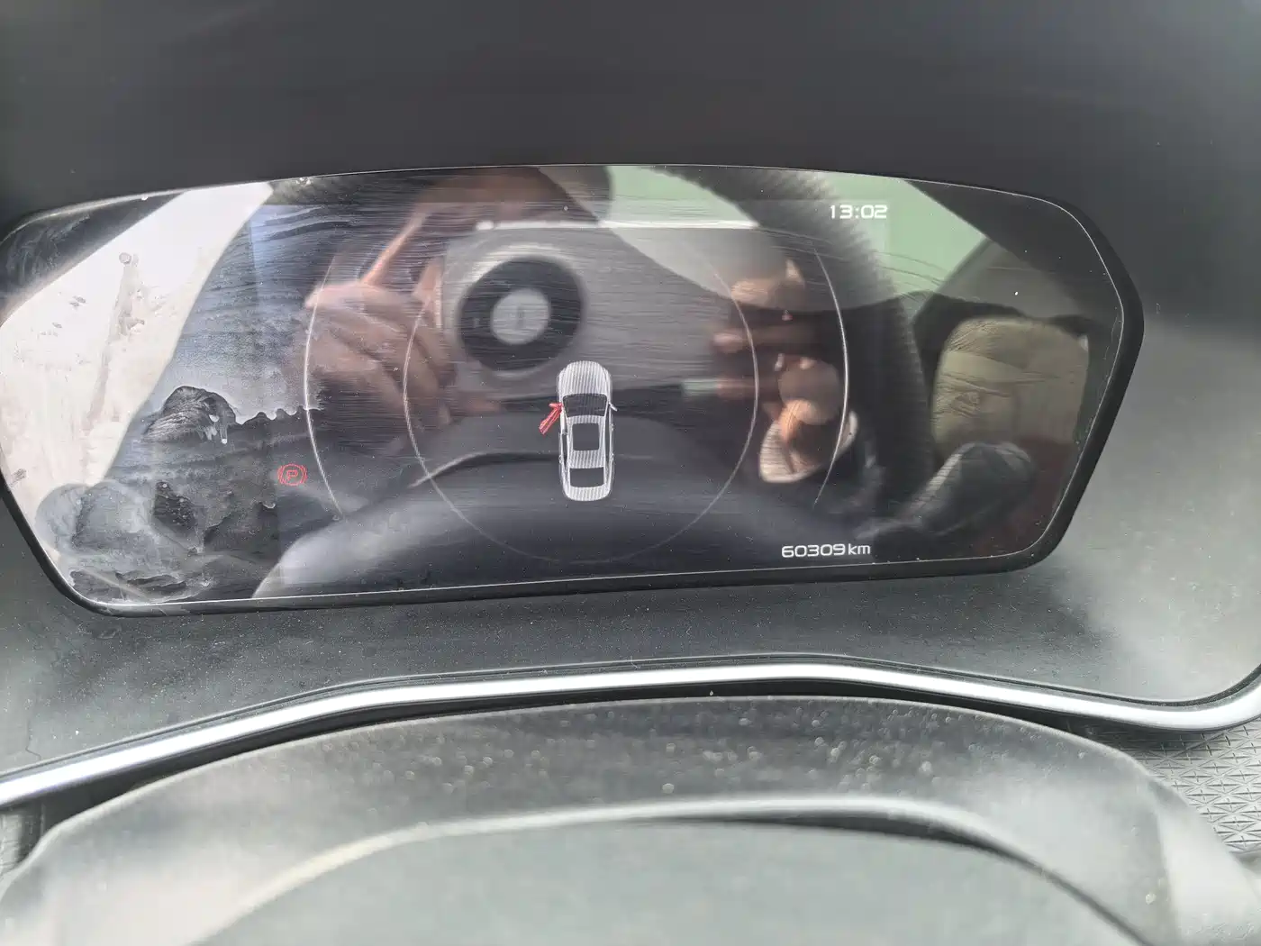 GEELY AUTOMOBILE XINGRUI