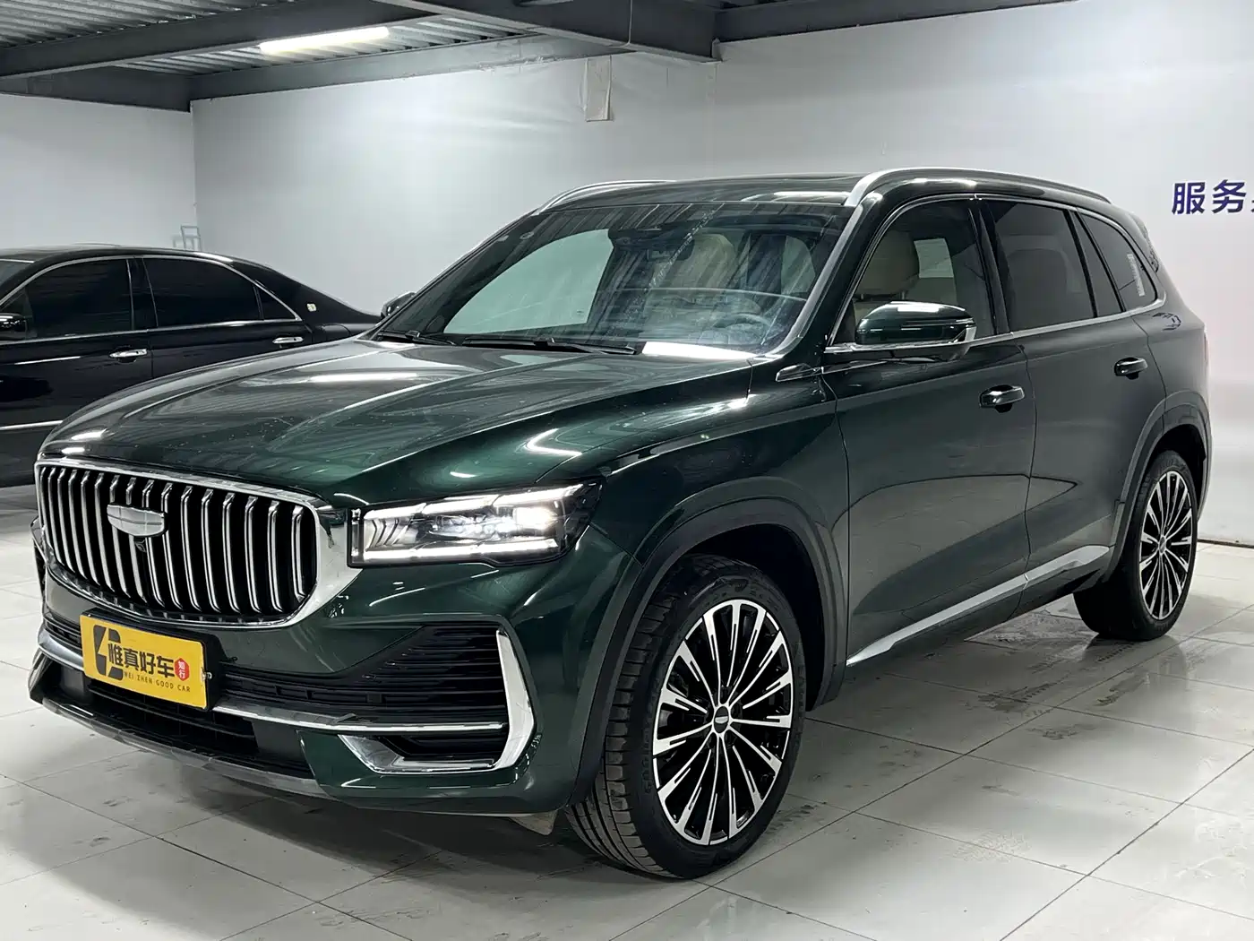 GEELY AUTOMOBILE XINGYUE L