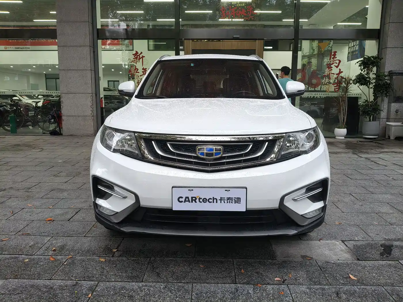 Geely Boyue 2020 1.8TD DCT 2WD Zhiya Edition