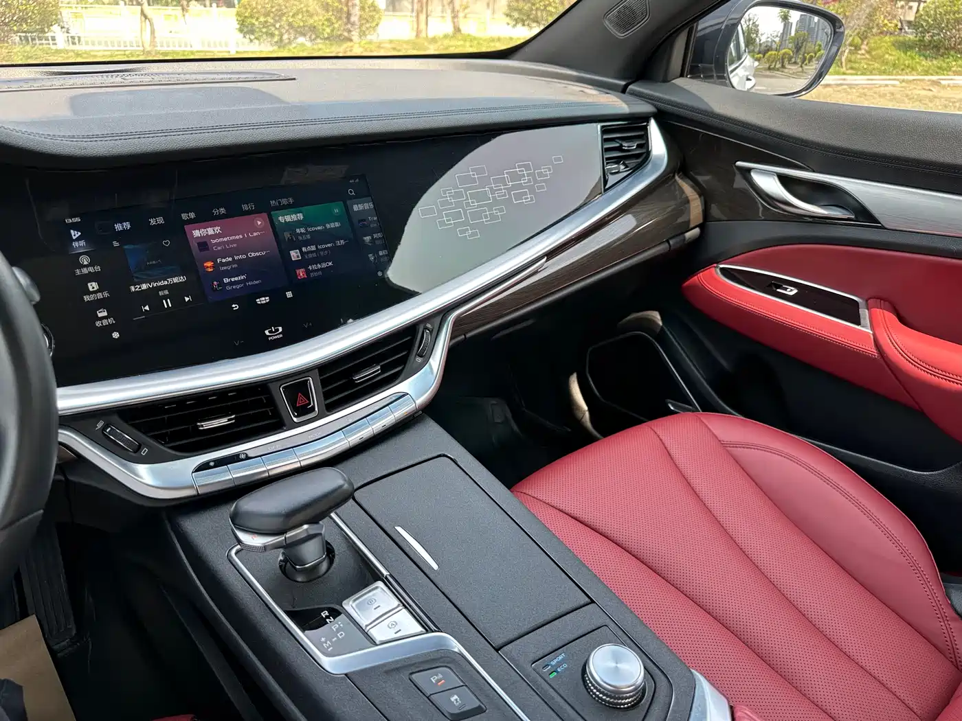 GEELY AUTOMOBILE BORUI