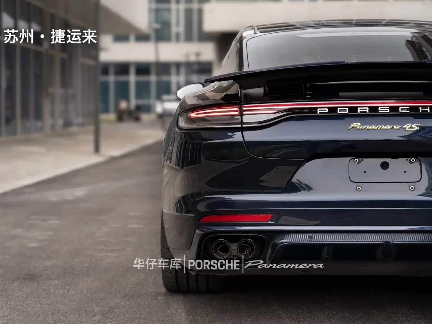 Porsche Panamera New Energy 2022 Panamera 4 E-Hybrid Executive Long Wheelbase 2.9T фото 9