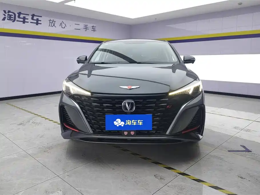 CHANGAN YIDONG