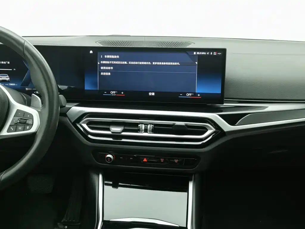 BMW 3 Series, миниатюра 12