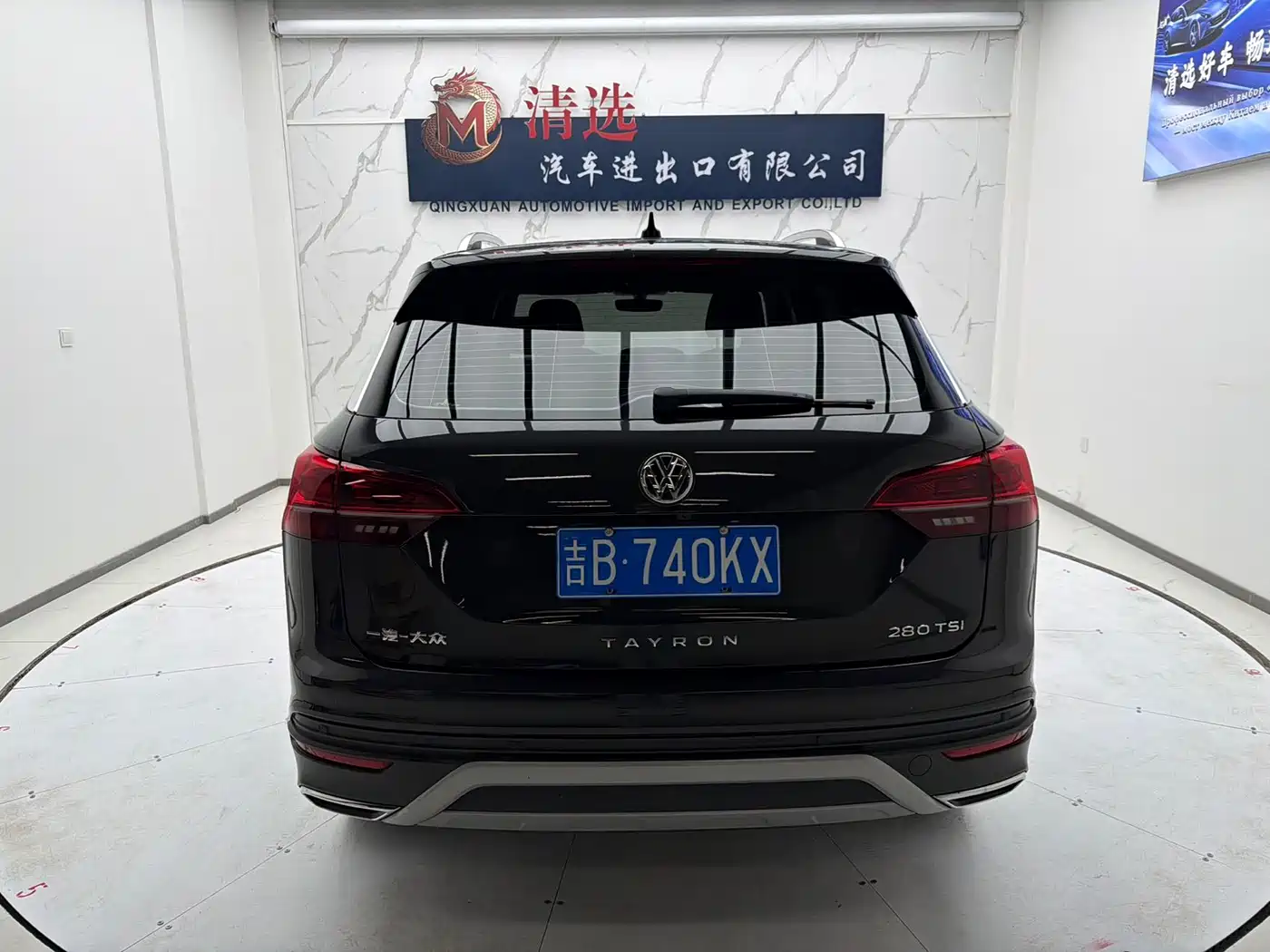 Volkswagen Tayron 2022 280TSI 2WD Luxury Smart Connect Edition фото 4