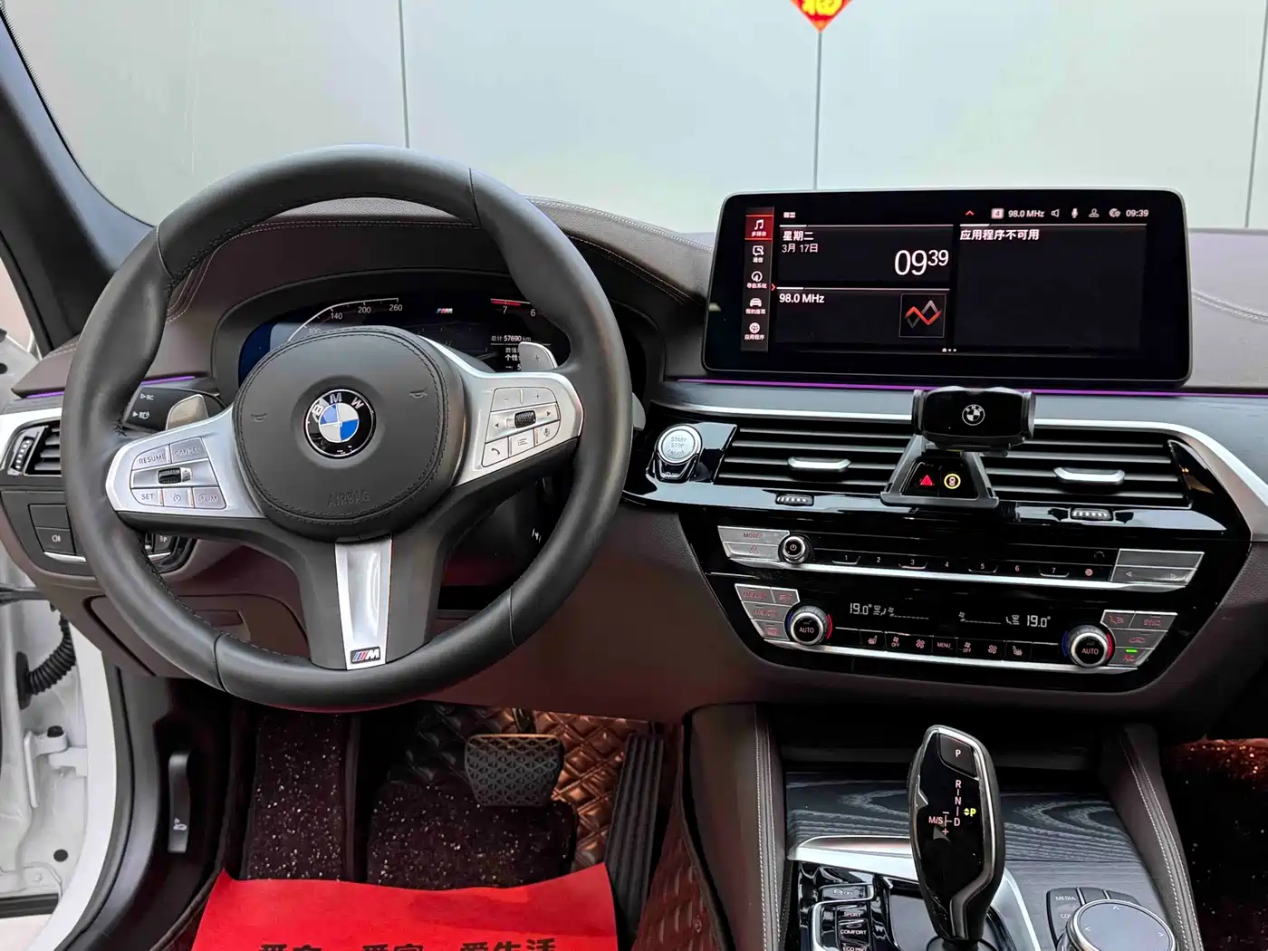 BMW 5 SERIES