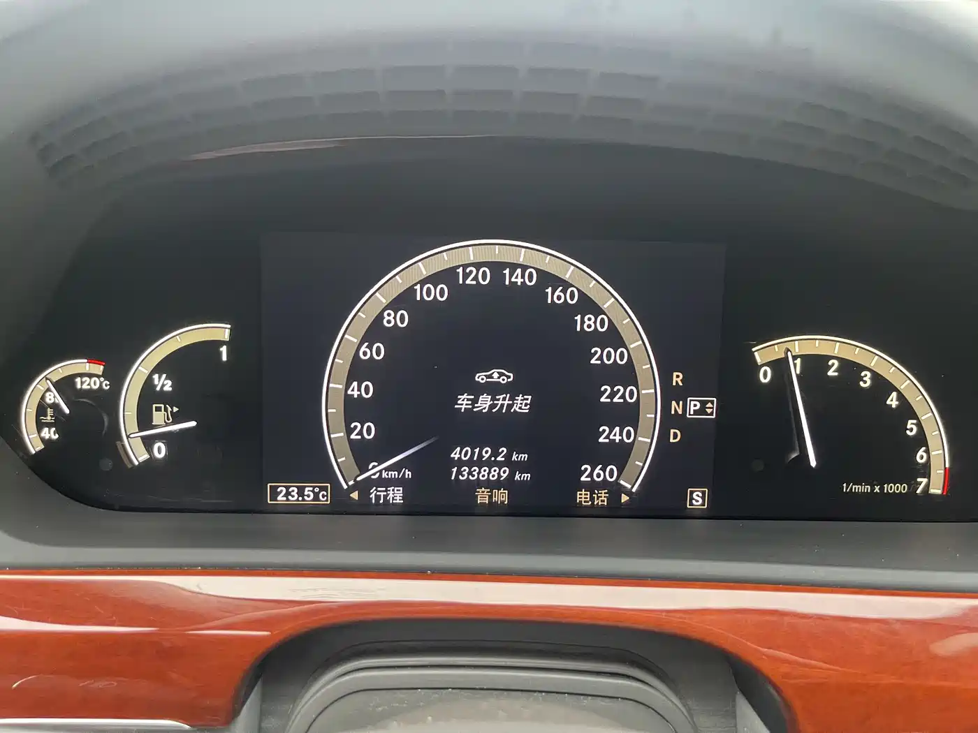 Mercedes-Benz S-Class 2006 Model S 300 фото 26